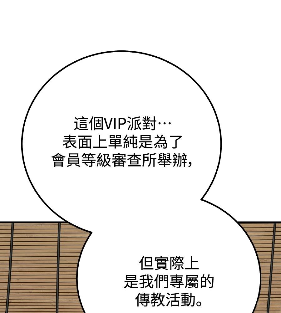 第98话46