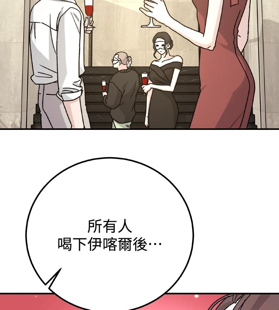 第98话48