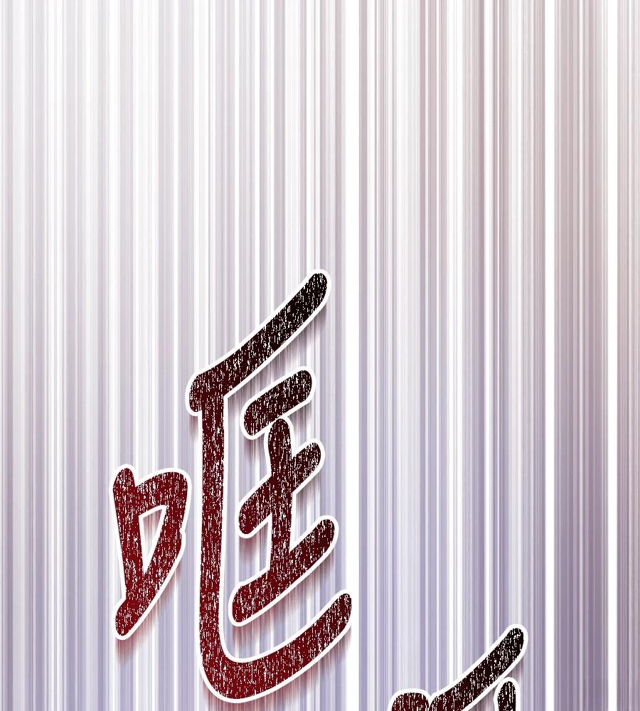 第98话5