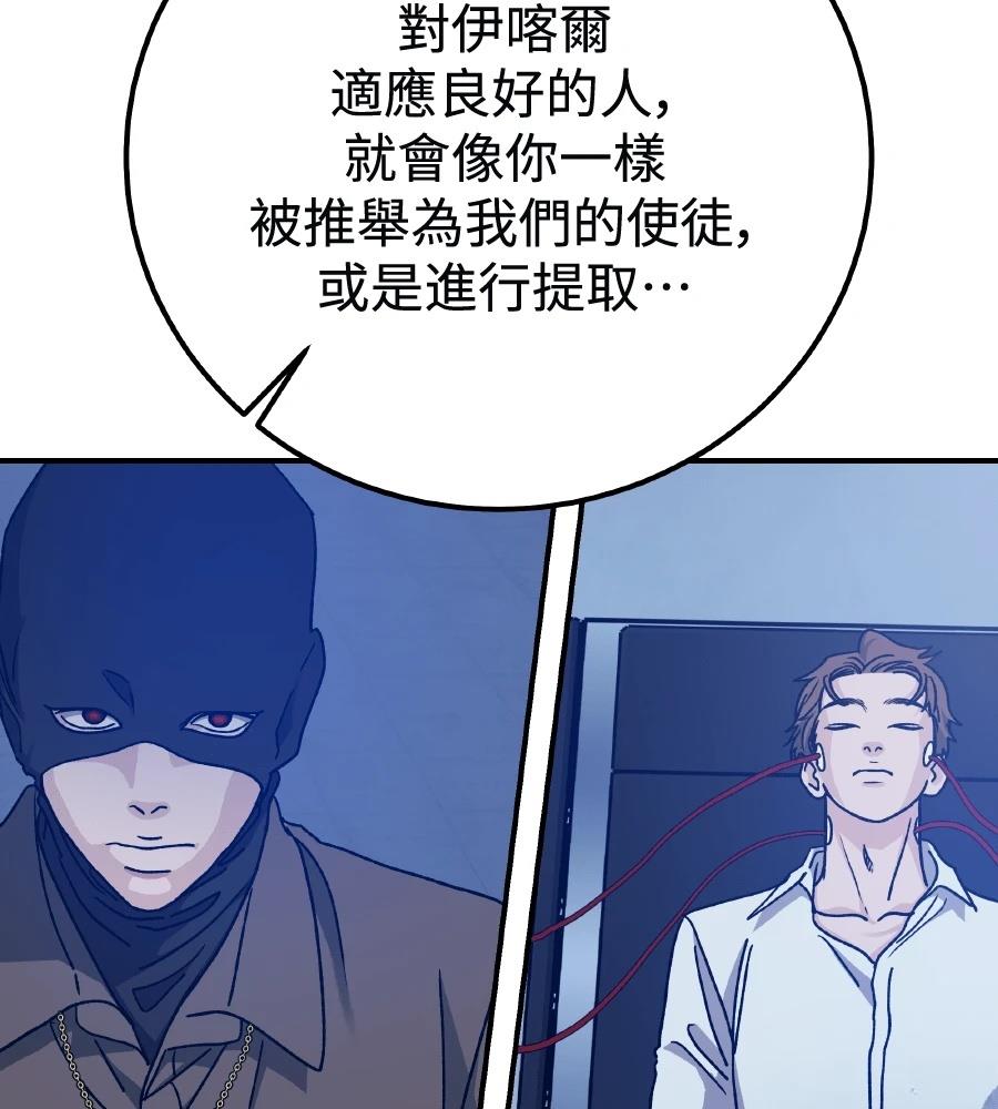 第98话50