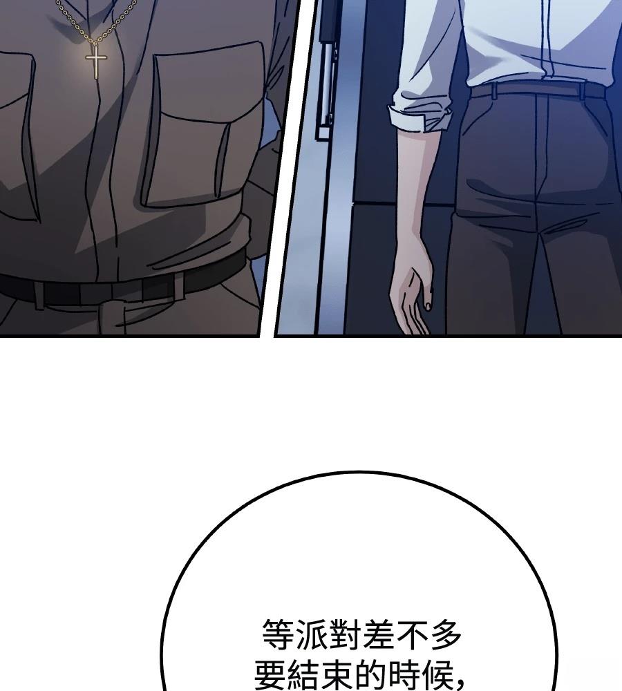 第98话51