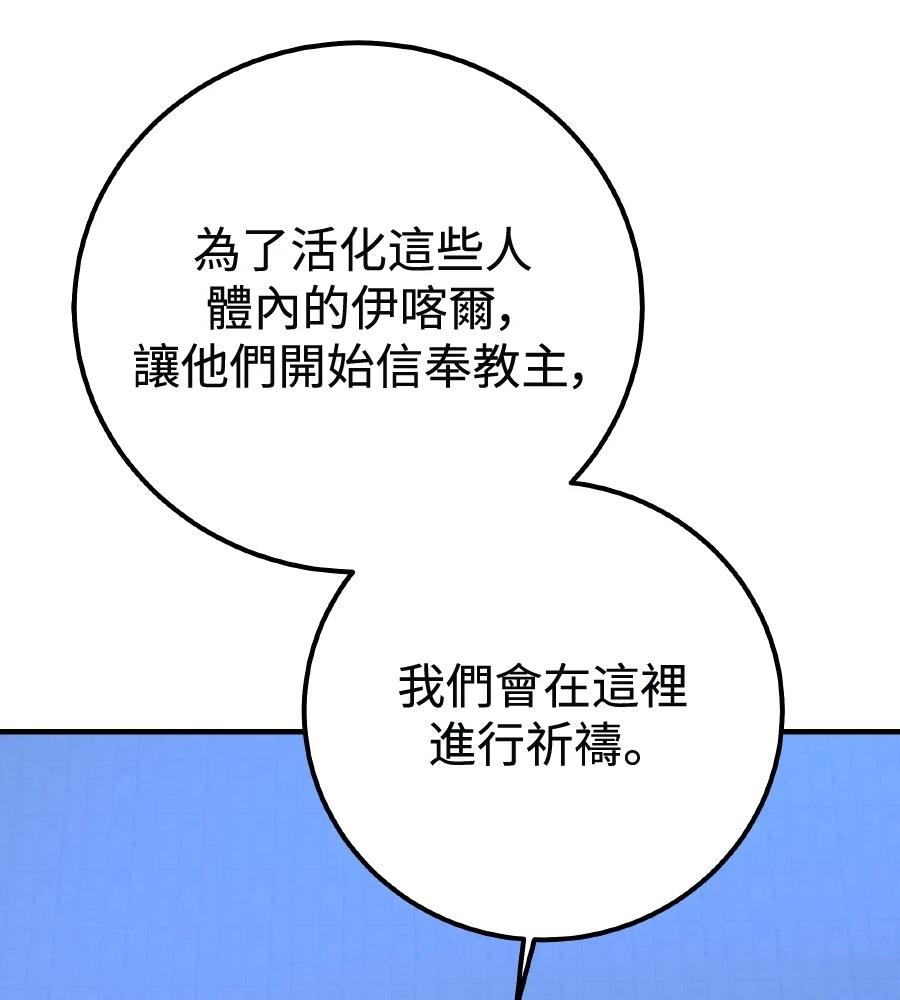 第98话55