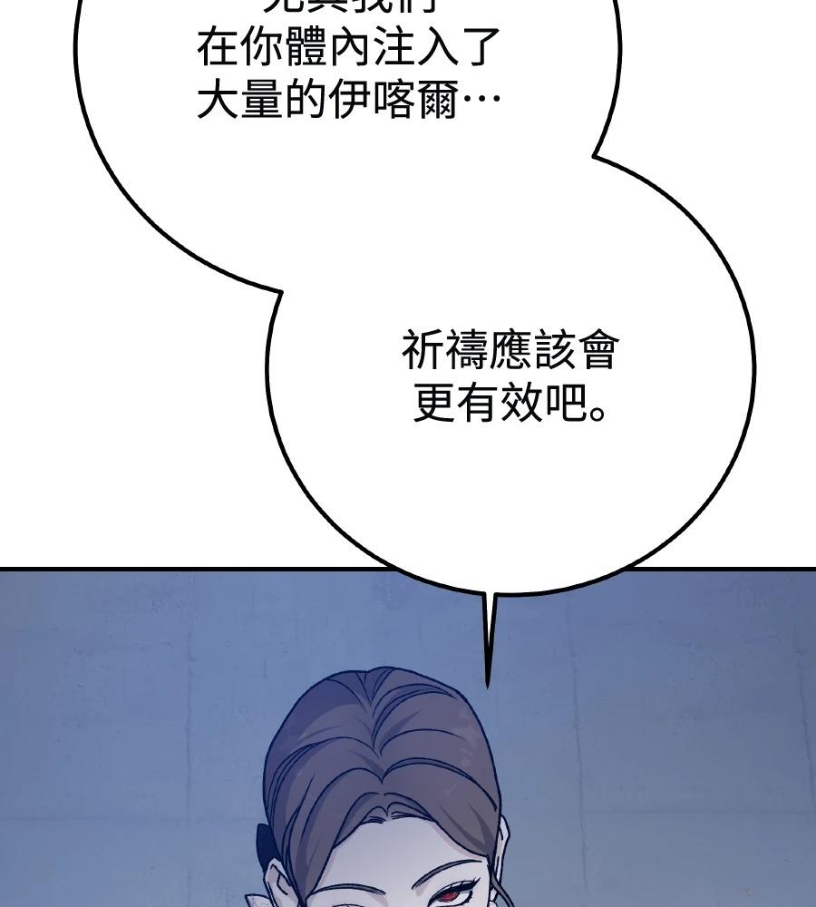 第98话58