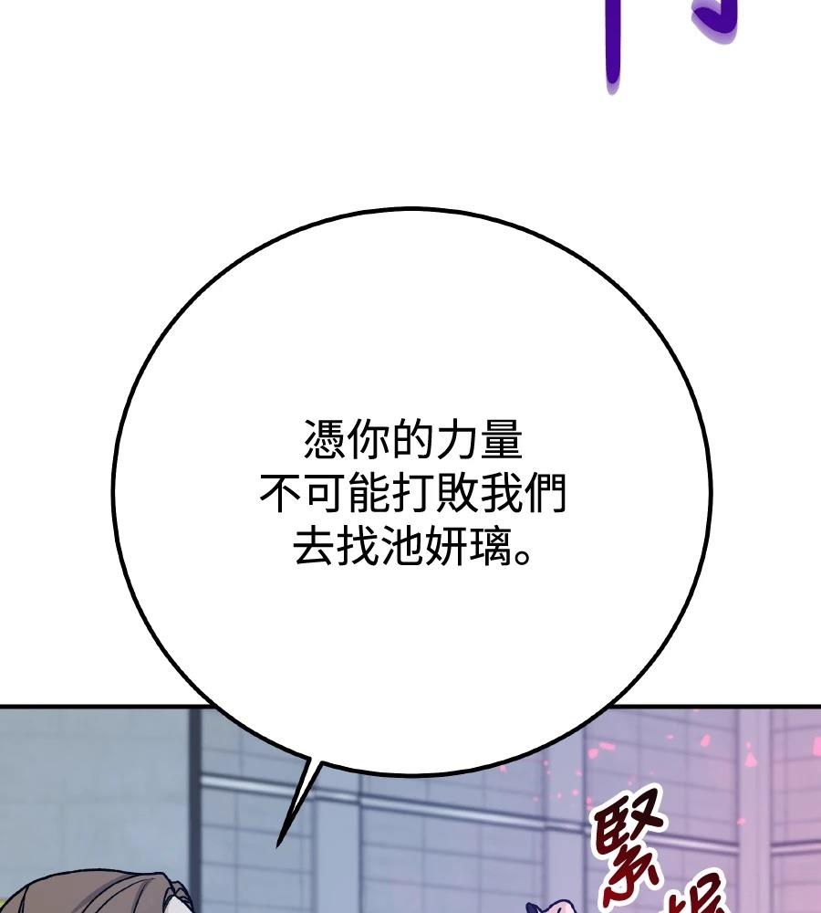 第98话64
