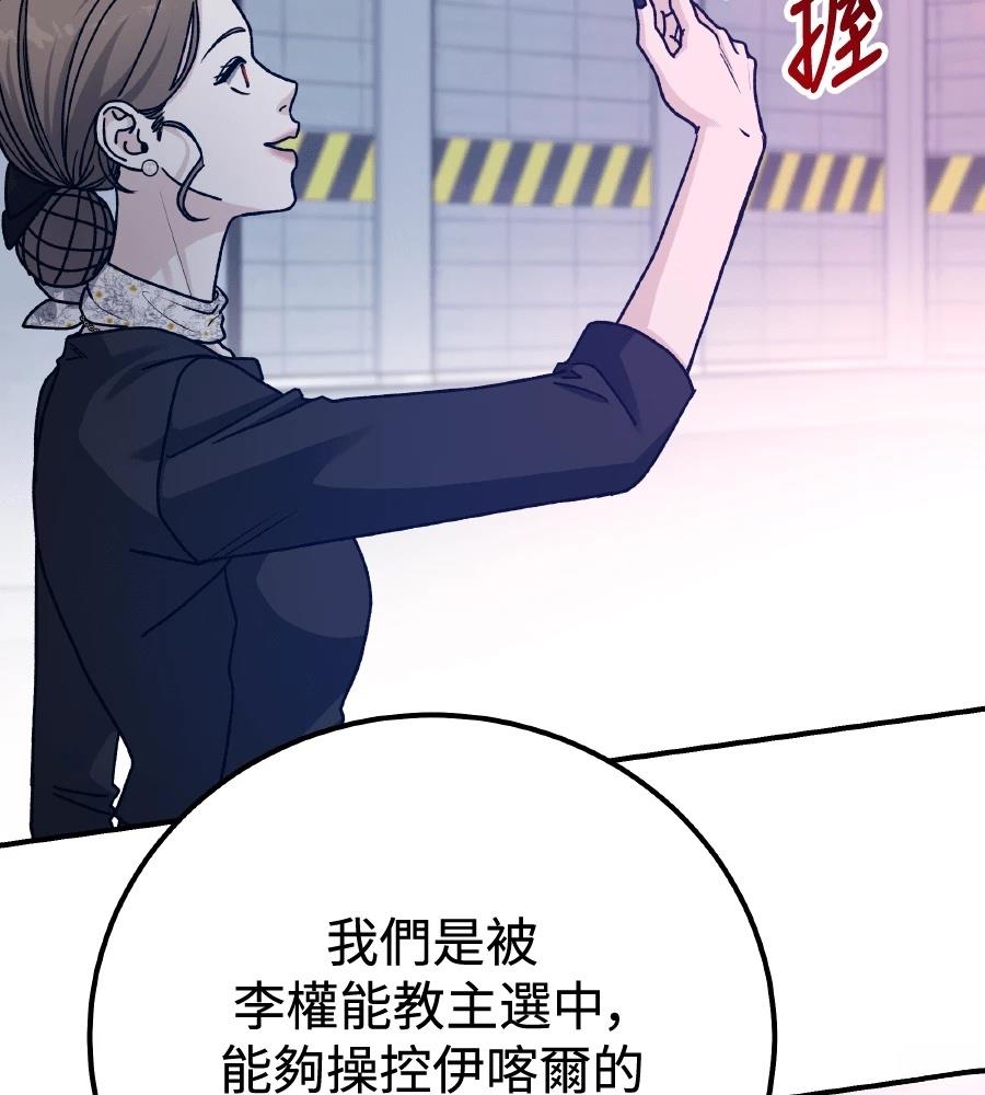 第98话65