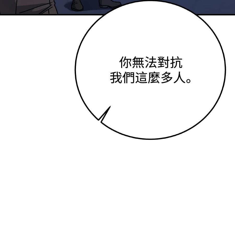第98话67