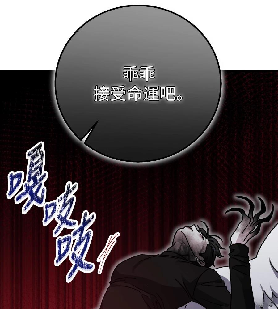 第98话68