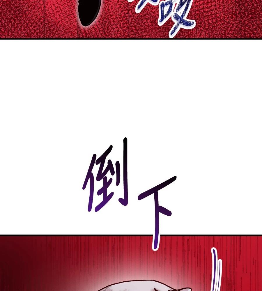 第98话70