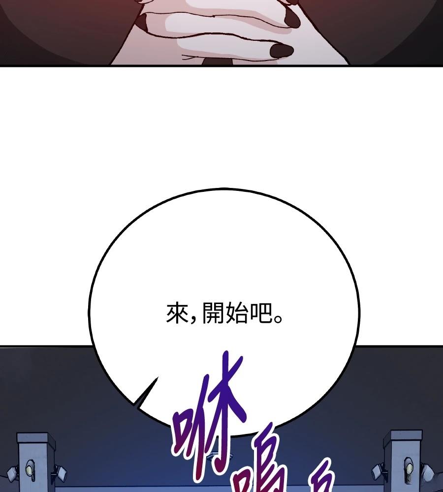 第98话73