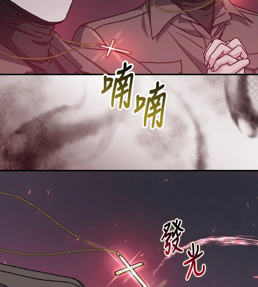 第98话77