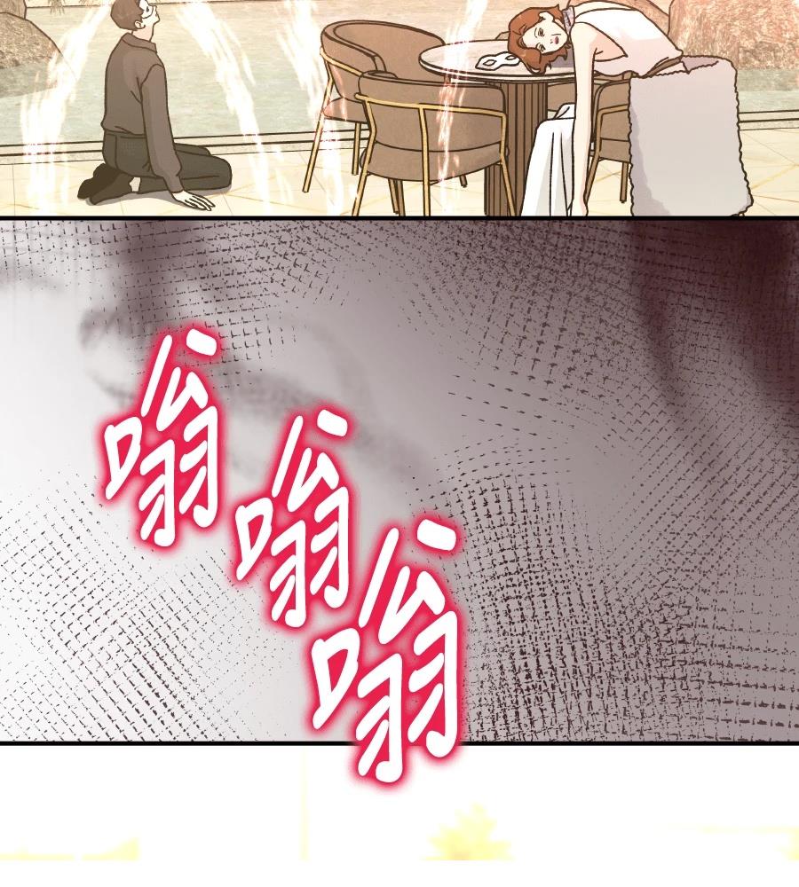 第98话82