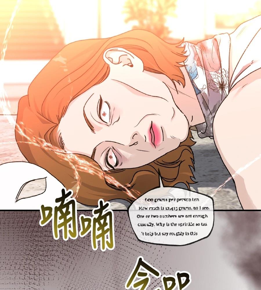 第98话83