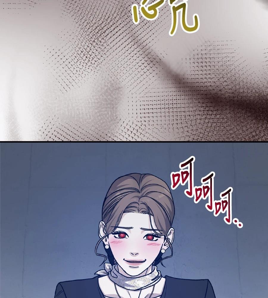 第98话84