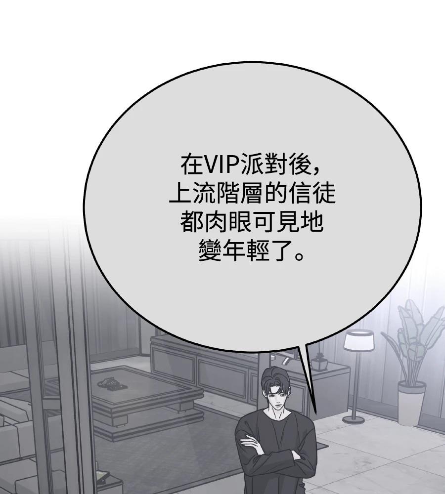 第98话91