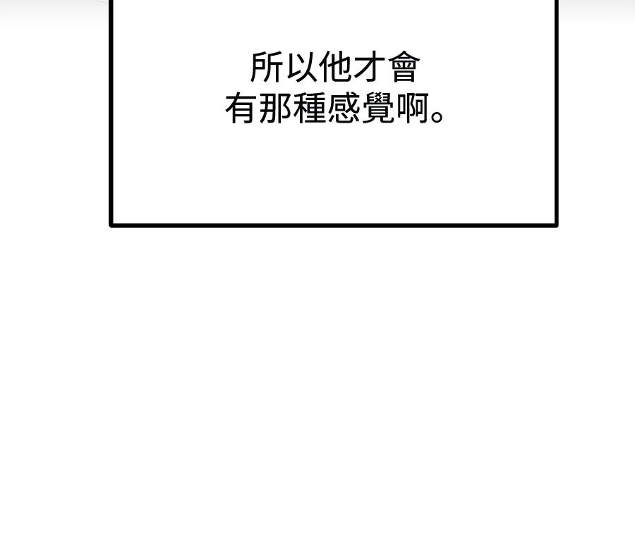 第98话93