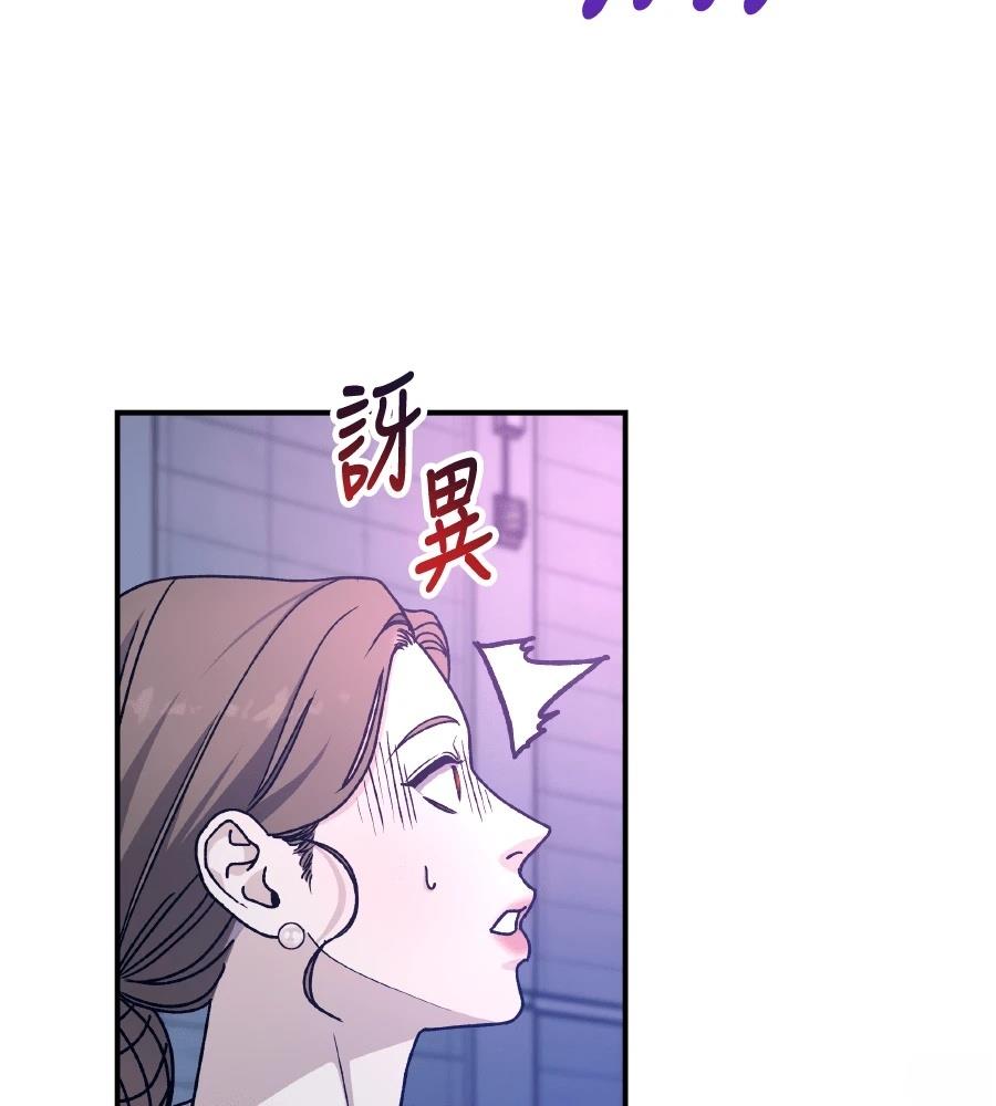第98话96