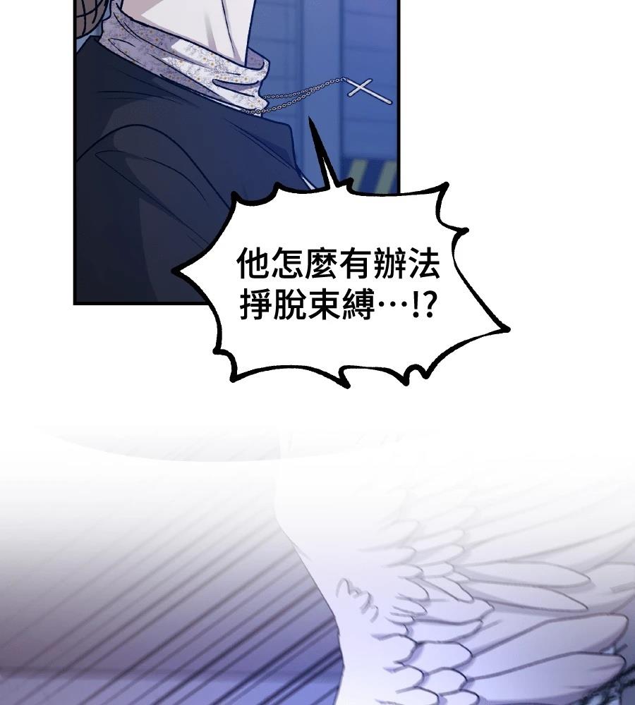 第98话97