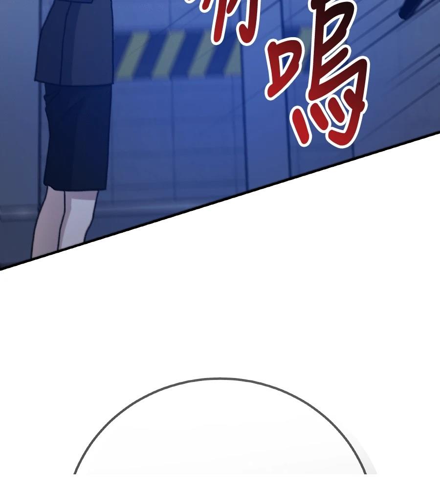 第98话99