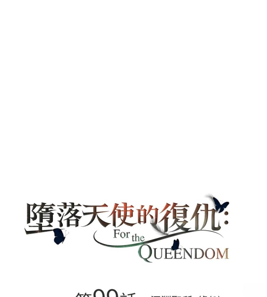 第99话0