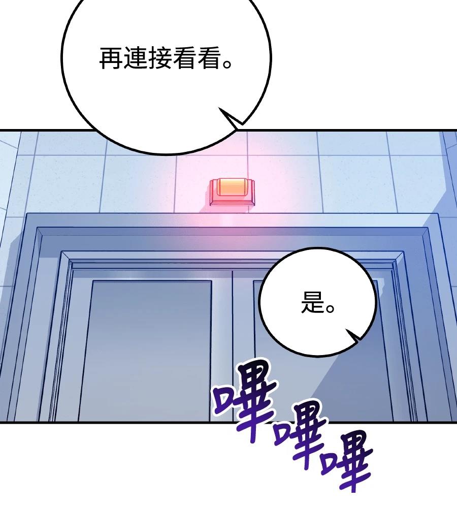 第99话10