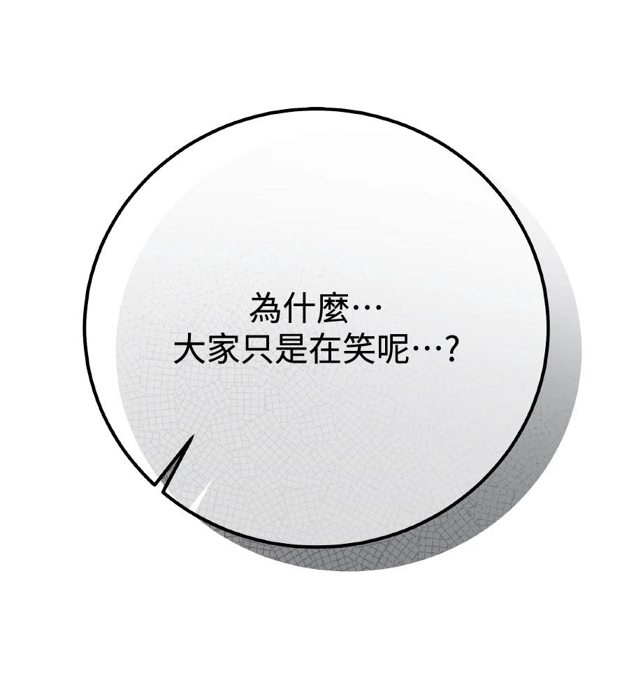 第99话104