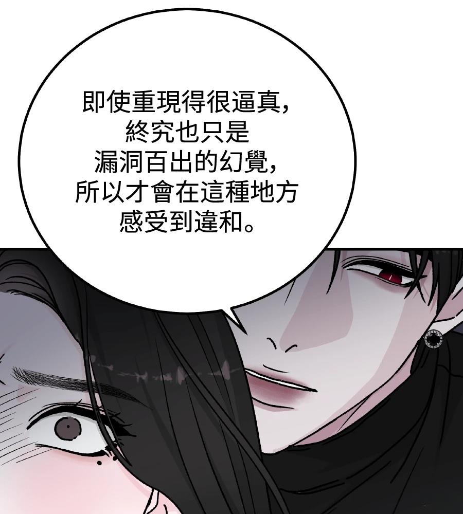 第99话106