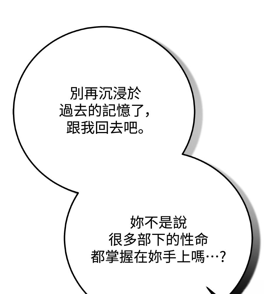 第99话108