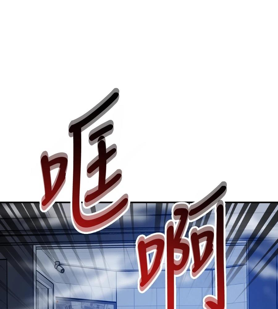 第99话11