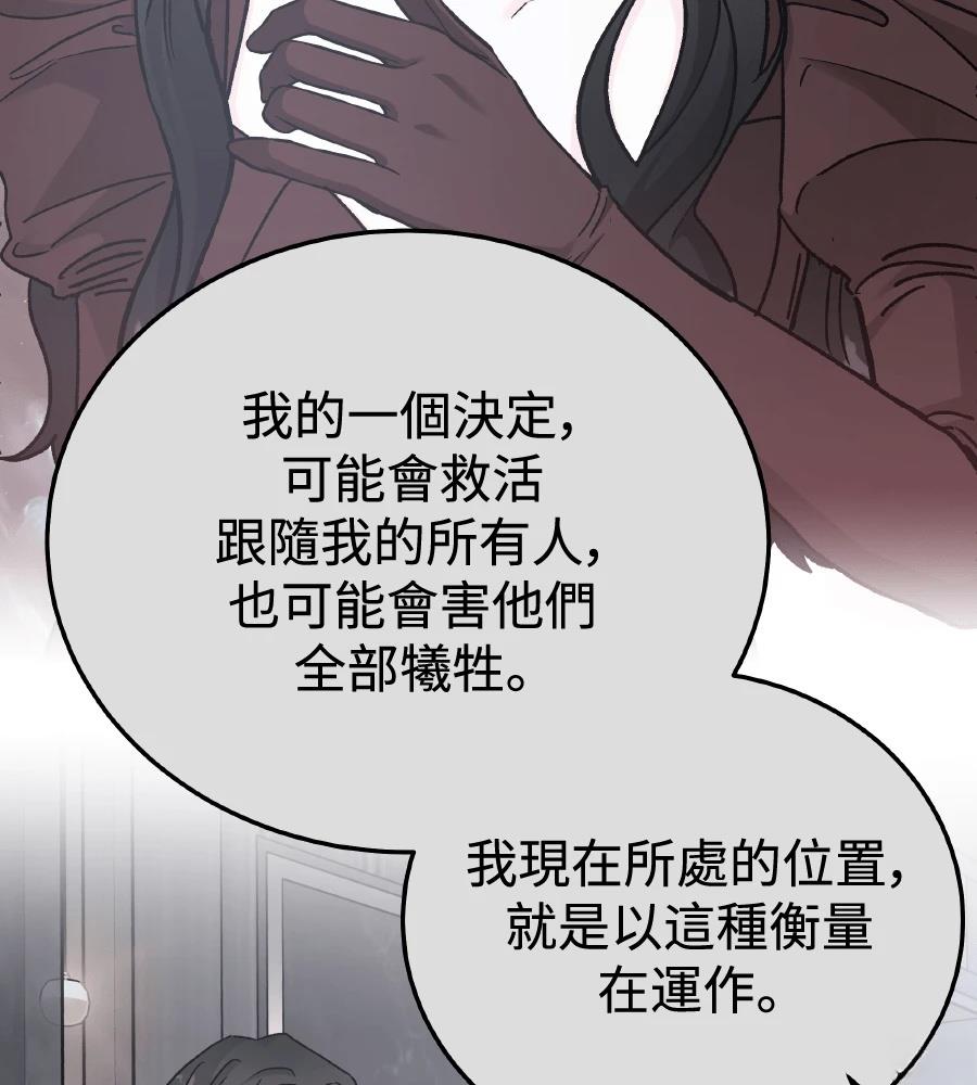 第99话110