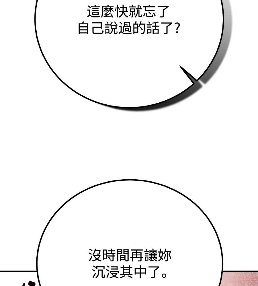 第99话112