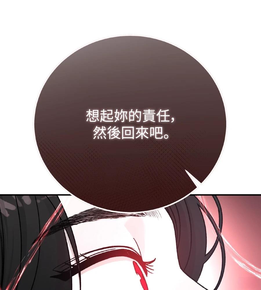 第99话115