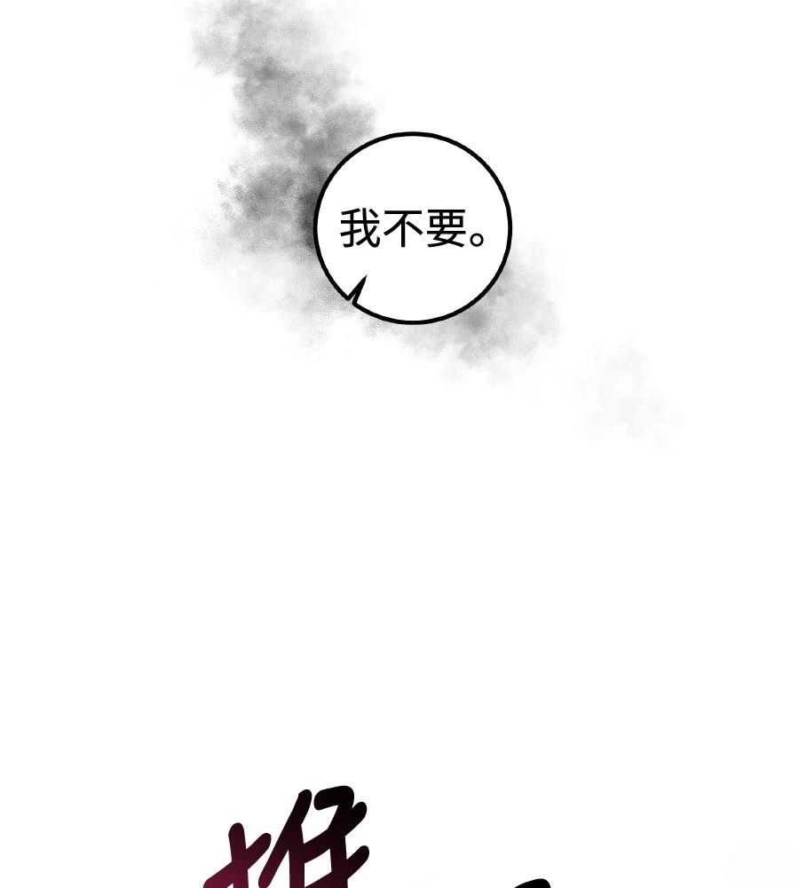 第99话117