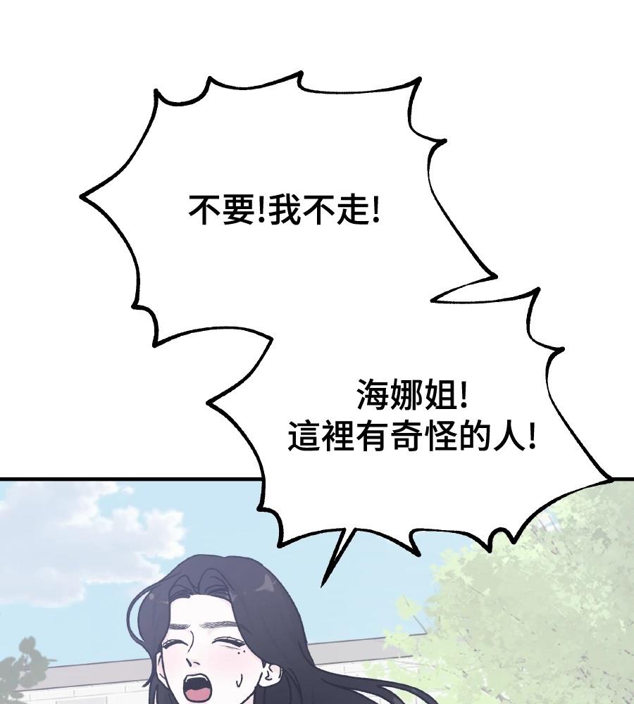 第99话120