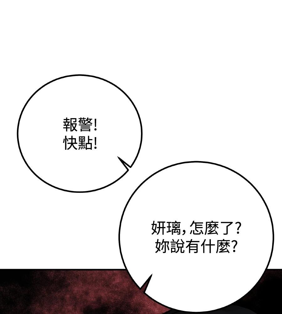 第99话122