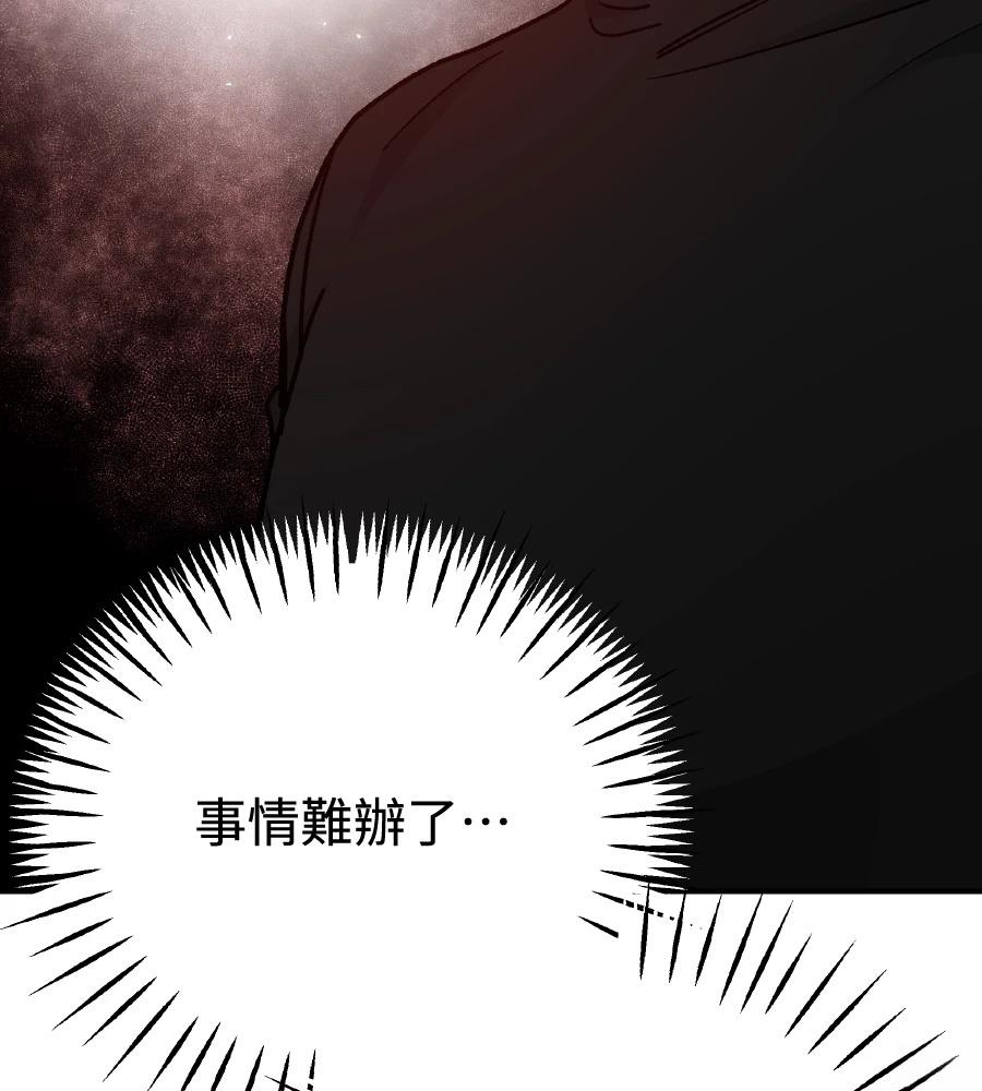 第99话124