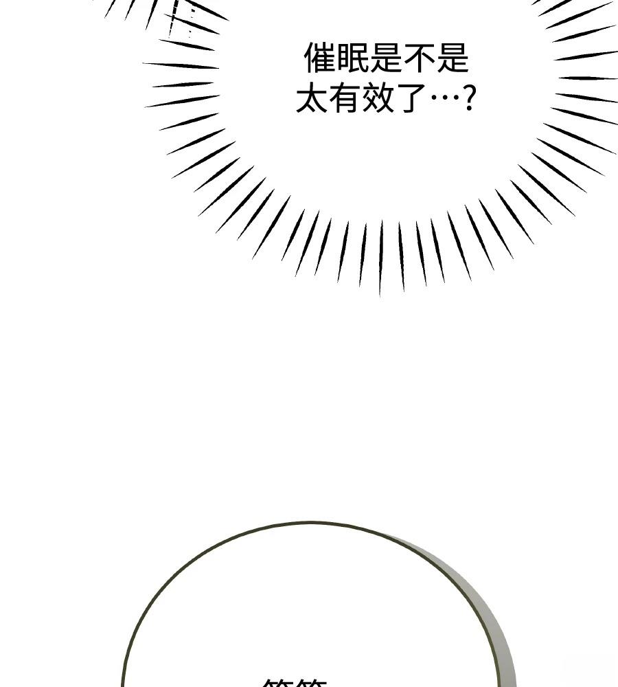 第99话125