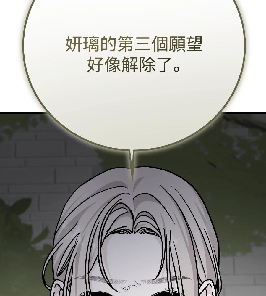第99话127