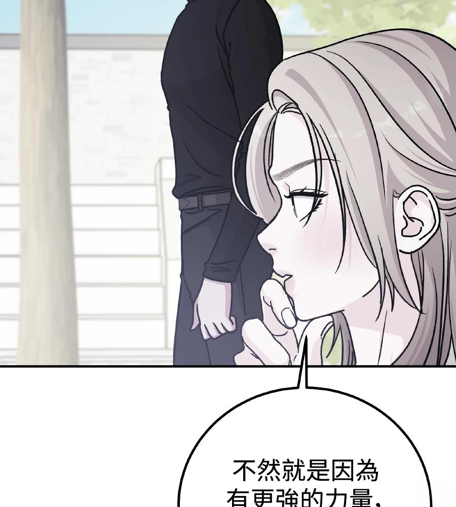 第99话130