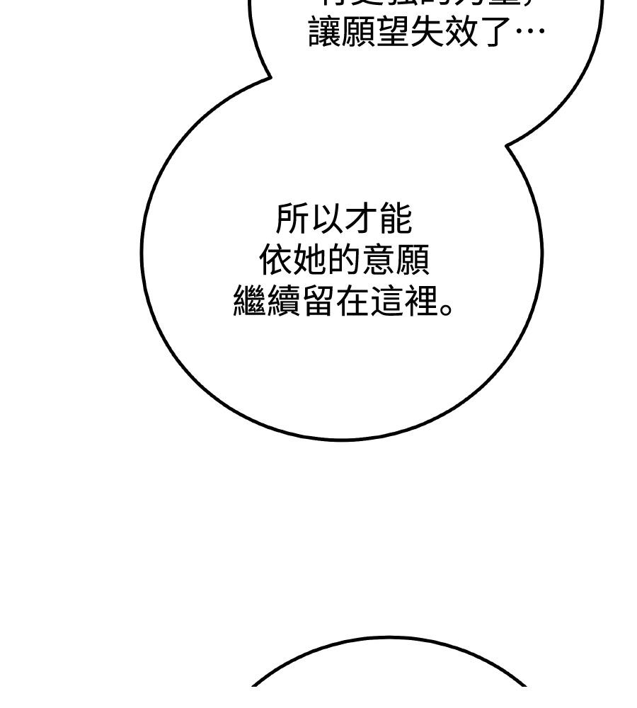 第99话131