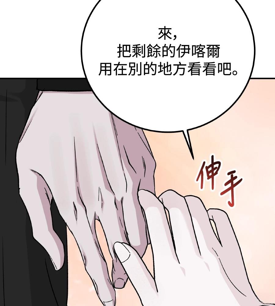 第99话132