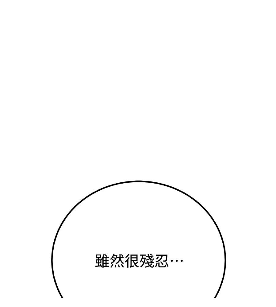 第99话134
