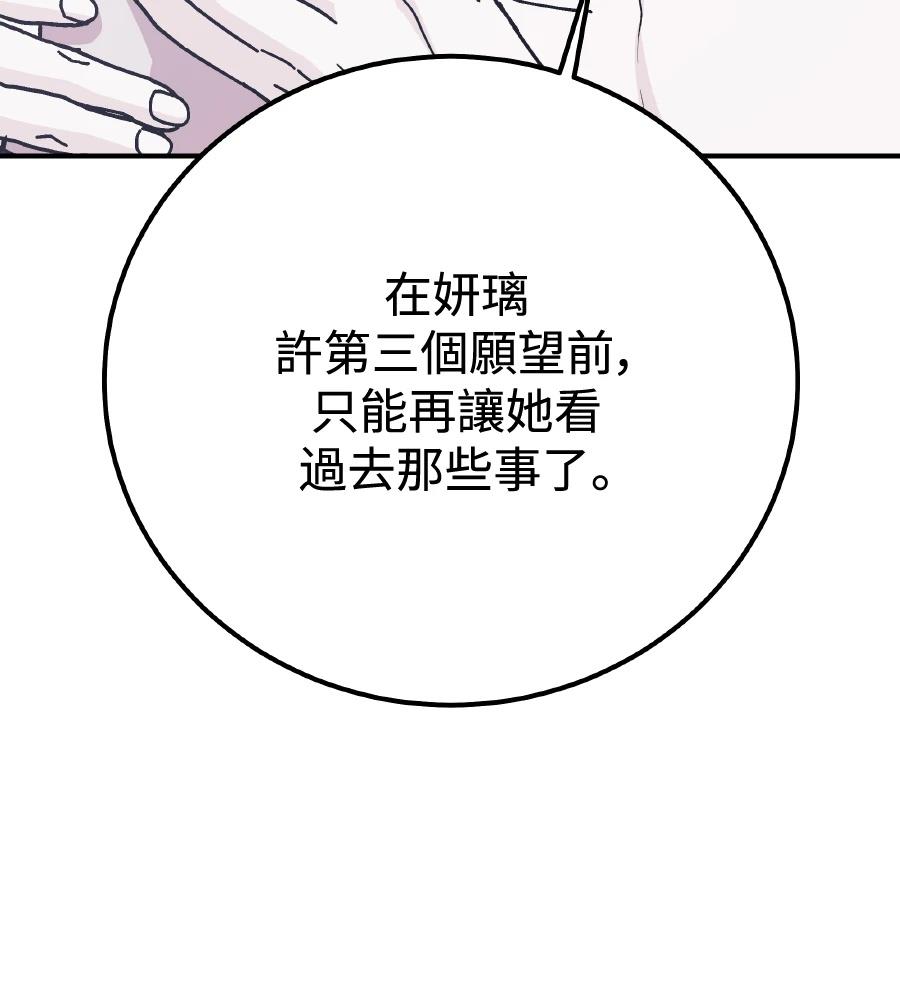 第99话136