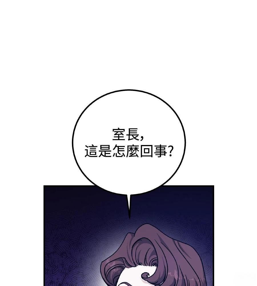 第99话14