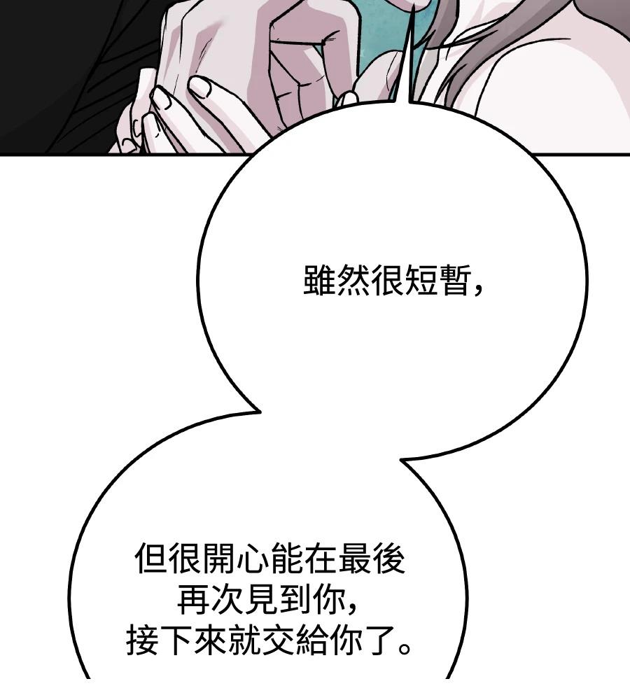 第99话140