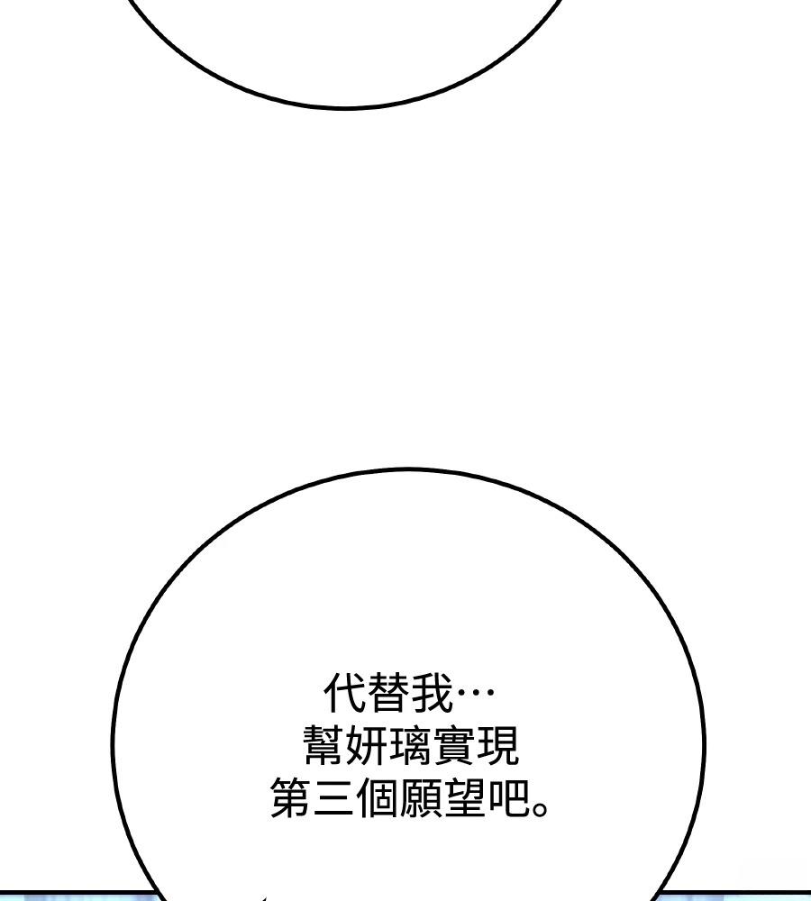 第99话141