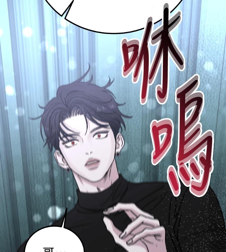 第99话142