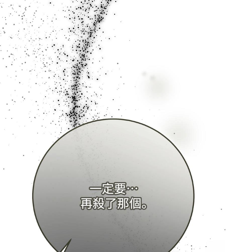 第99话144