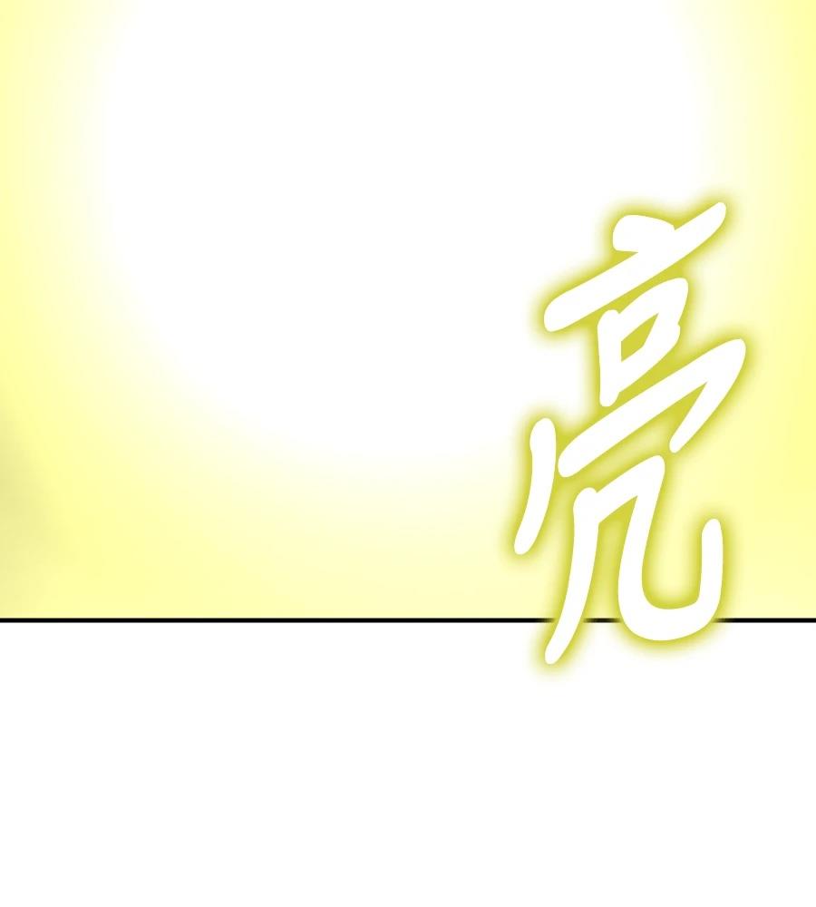 第99话149