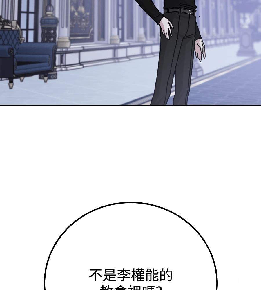 第99话154