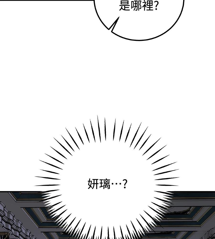第99话157